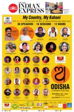 The New Indian Express-Sambalpur