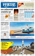 कोल्हापुर