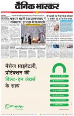 वर्धा-यवतमाल 