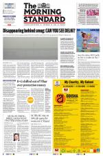 The Morning Standard