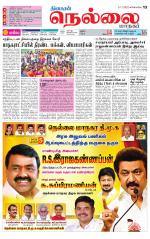 Nellai City-Tirunelveli Supplement
