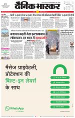 सतना-विंध्य