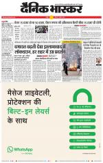 नागपुर-विदर्भ