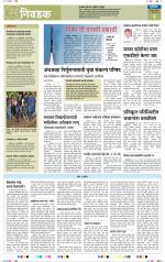 औरंगाबाद