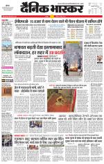 छतरपुर - टीकमगढ़ 