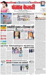 Ghaziabad - Punjab Kesari