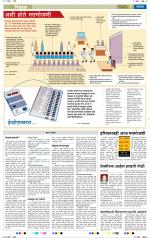 औरंगाबाद