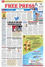 Free Press - Indore Epaper Edition