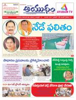 Ayudam Daily