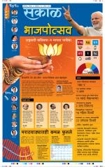 औरंगाबाद