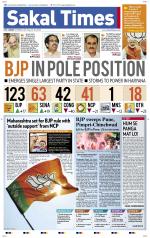 Sakal Times