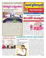 Aadab Hyderabad Tab Pages