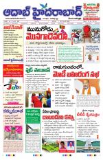 Aadab Hyderabad Main Pages