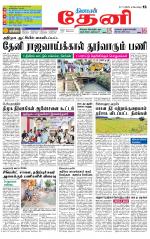 Theni-Madurai Supplement