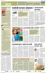 औरंगाबाद