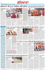 Punjabi Tribune (Ludhiana)