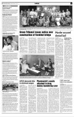 Gomantak Times 