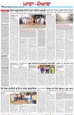 Punjabi Tribune (Majha/Doaba)