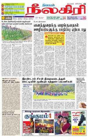 Nilgiri-Coimbatore Supplement