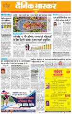 चंद्रपुर-गड़चिरोली 