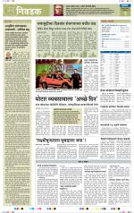 औरंगाबाद