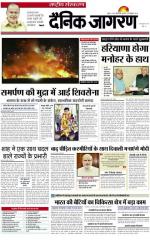 Dainik Jagran