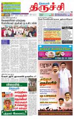 Trichy Supplement