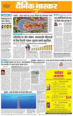 औरंगाबाद