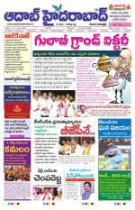 Aadab Hyderabad Main Pages