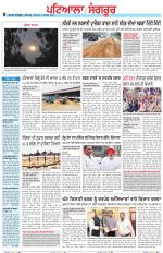 Punjabi Tribune (Patiala-Sangrur)