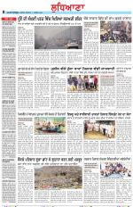 Punjabi Tribune (Ludhiana)