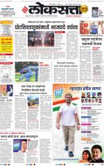 Chhatrapati Sambhajinagar