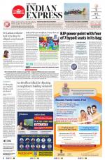 The New Indian Express-Mysuru