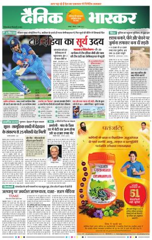 अमरावती