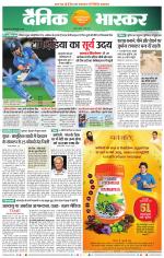 नागपुर-विदर्भ