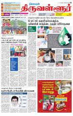 Tiruvellore-Chennai Supplement