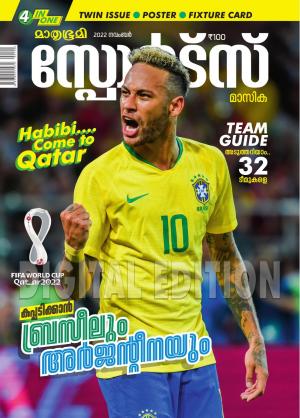 Sports - 2022 November