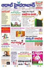 Aadab Hyderabad Main Pages