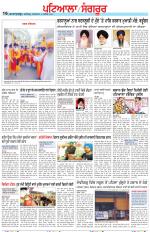 Punjabi Tribune (Patiala-Sangrur)
