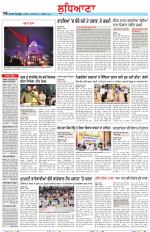 Punjabi Tribune (Ludhiana)