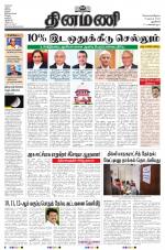 Dinamani - New Delhi