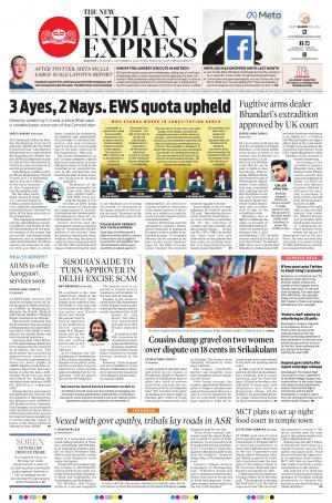 The New Indian Express-Anantapur