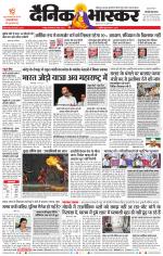 चंद्रपुर-गड़चिरोली 