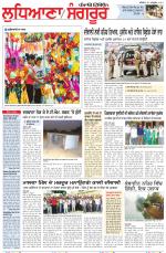 Punjabi Tribune (Ludhiana)