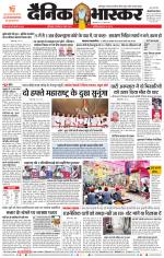 छत्रपति संभाजीनगर 