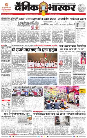 औरंगाबाद