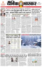 छतरपुर - टीकमगढ़ 