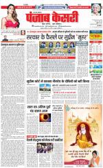 Bulndsahar - Punjab Kesari