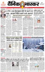 सतना-विंध्य