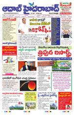 Aadab Hyderabad Main Pages